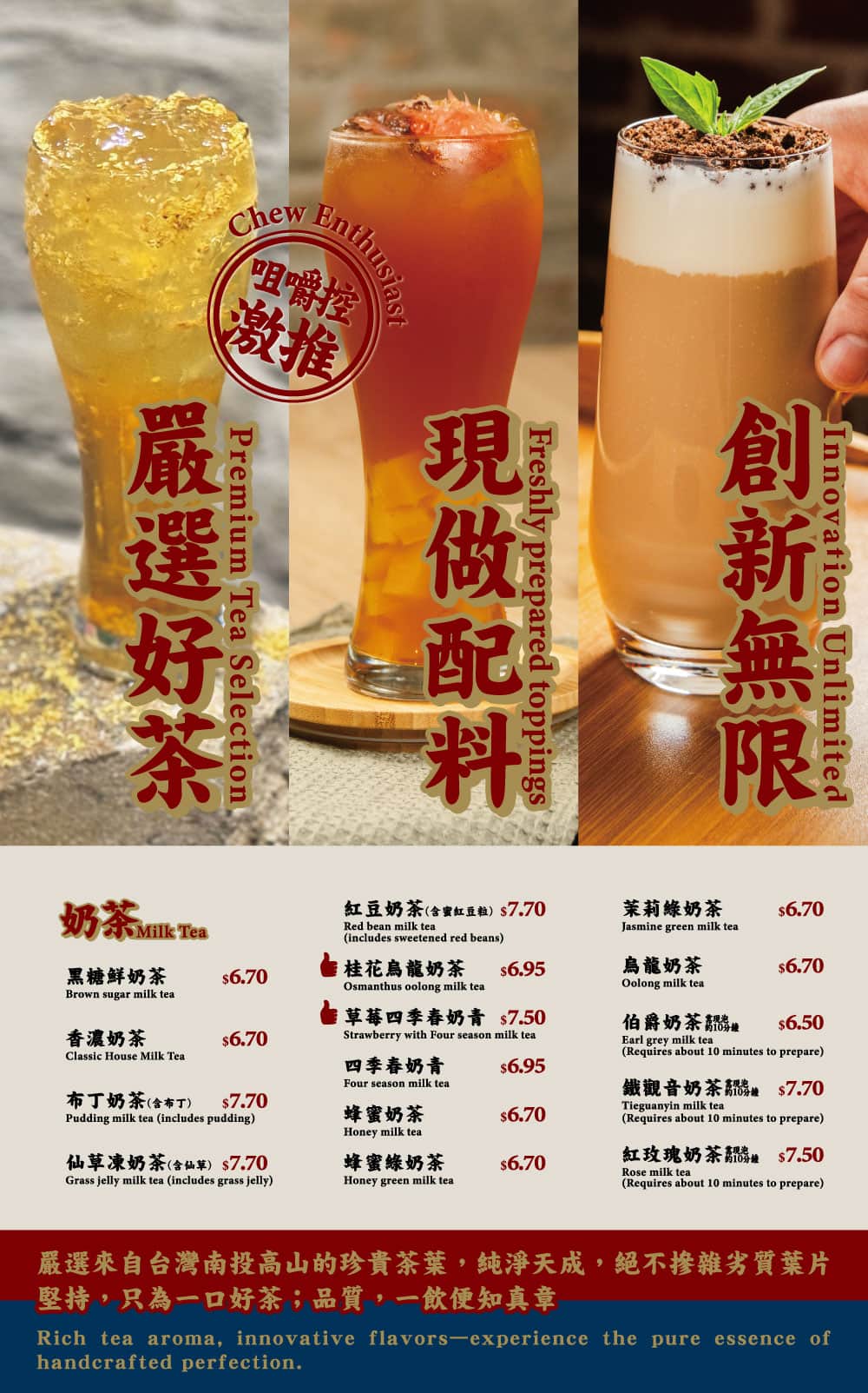 有香菜單頁面 15